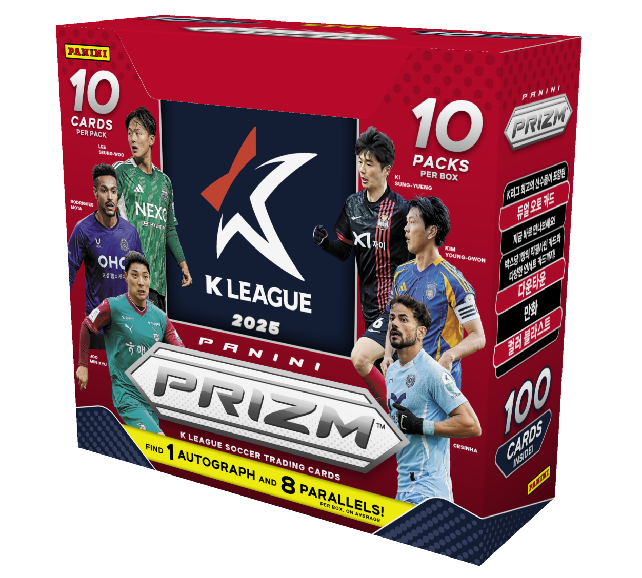 2025 Panini Prizm K League Hobby Personal Box 1