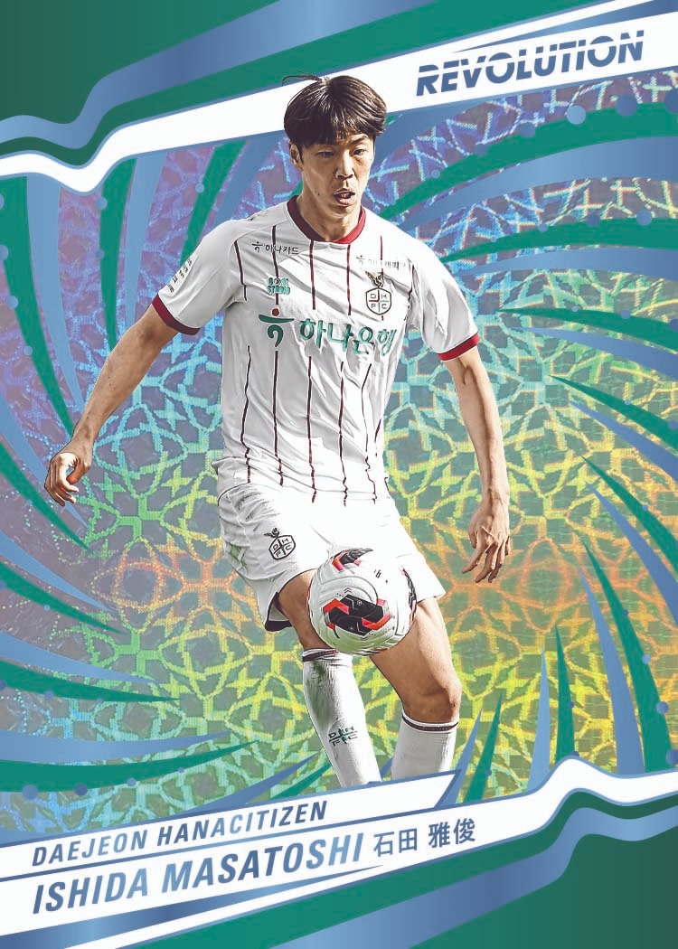2025-26 Panini Revolution K League Soccer Hobby Personal Box #1