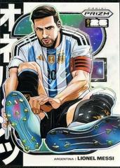 2026 Prizm FIFA Preferred + Choice World Cup 15 Box Mixer PYT 1