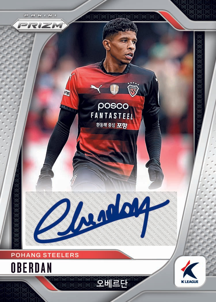 2025 Panini Prizm K League Hobby Personal Box 1