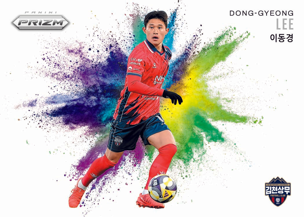 2025 Panini Prizm K League Hobby Personal Box 1